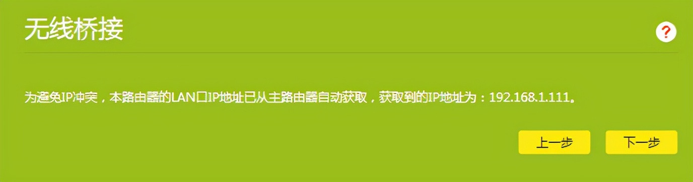 tp-linkwdr7500,tp-link路由器tl-wdr5660怎样