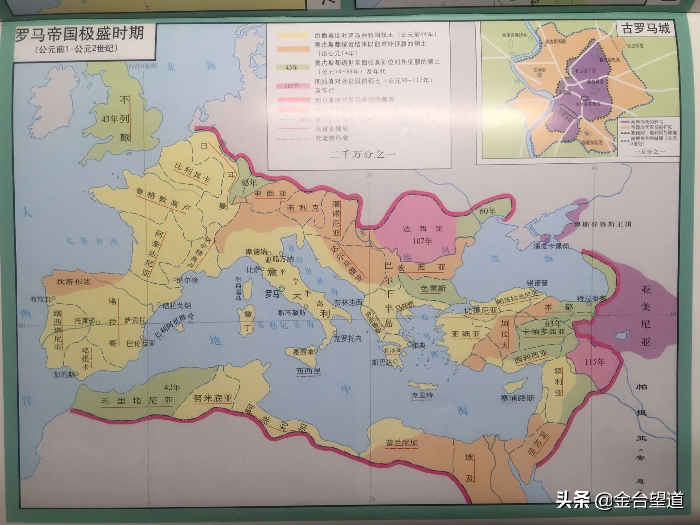 古罗马帝国的人性,古罗马贵族有多残忍