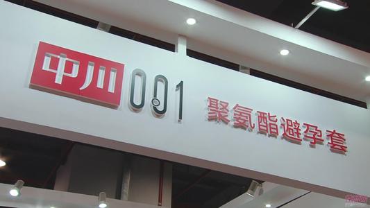 国产001安全套品牌哪家好,国产安全套十大品牌详解