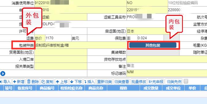 一般进出口货物报关的基本流程,一般进出口货物报关需要哪些流程