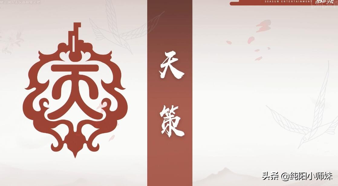 剑网3119到120级,剑网三新赛季门派推荐