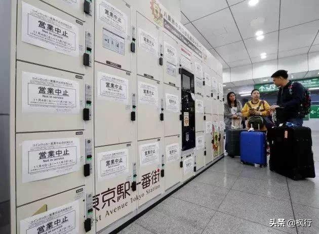 日本旅行行李邮寄回中国,日本如何邮寄行李回国