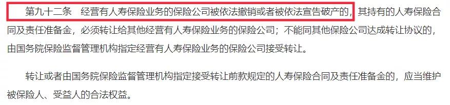 保险公司理赔哪家靠谱,中银保险公司理赔靠谱吗