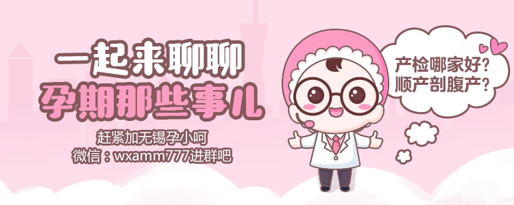 无锡公立医疗机构新增医疗服务,无锡妇幼搬迁后的地址