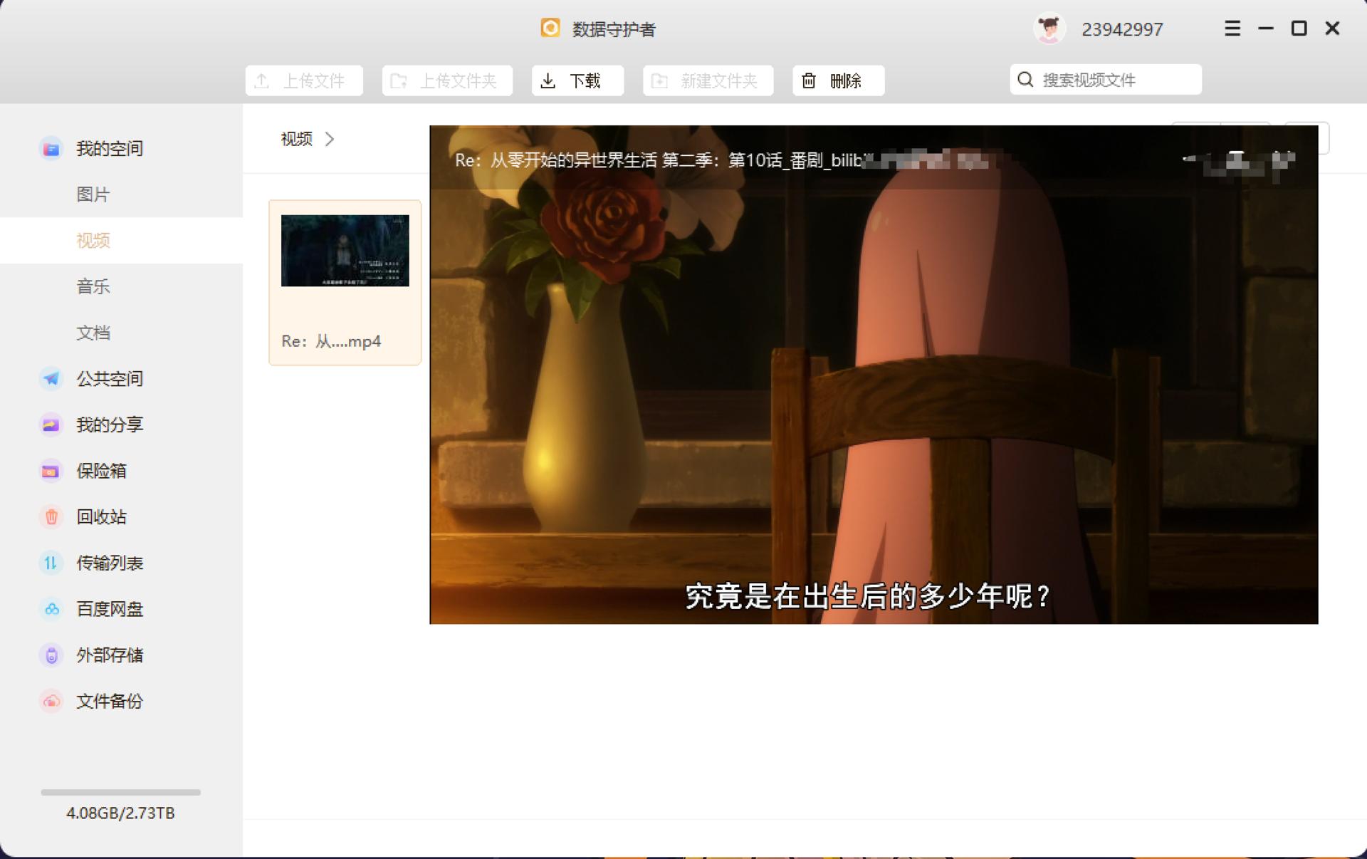 联想云存储a1的缺点,联想轻薄本c盘扩容