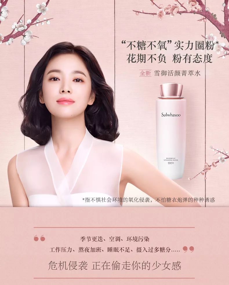 雪花秀雪御活颜菁萃水面霜,雪花秀雪御活颜精萃水