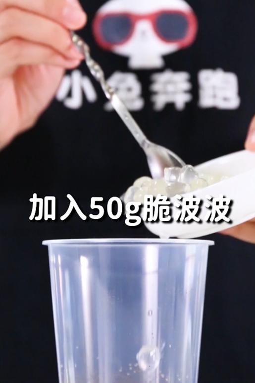 咸蛋黄奥利奥奶茶的做法，小兔奔跑免费热饮配方