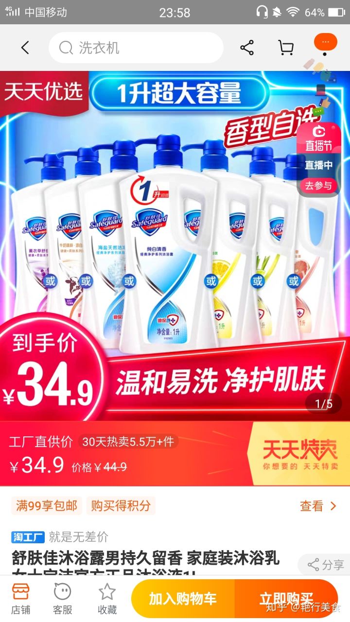 私厨好物分享,私物好物推荐