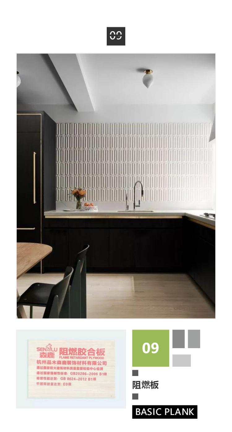 装修各类板材怎么选,装修板材该如何挑选