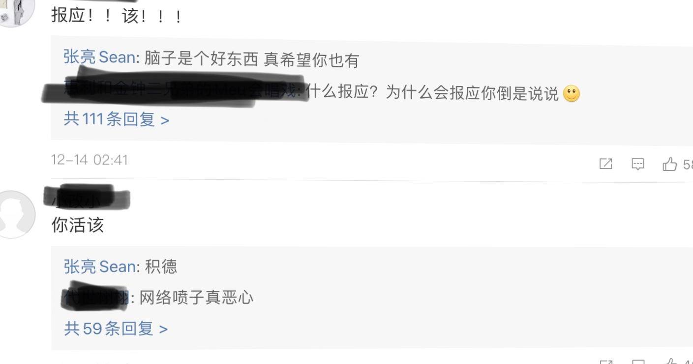 张亮受伤,张亮忠脚崴