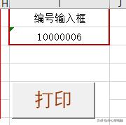 excel更改日期的宏控件代码,excel启用vba快捷键