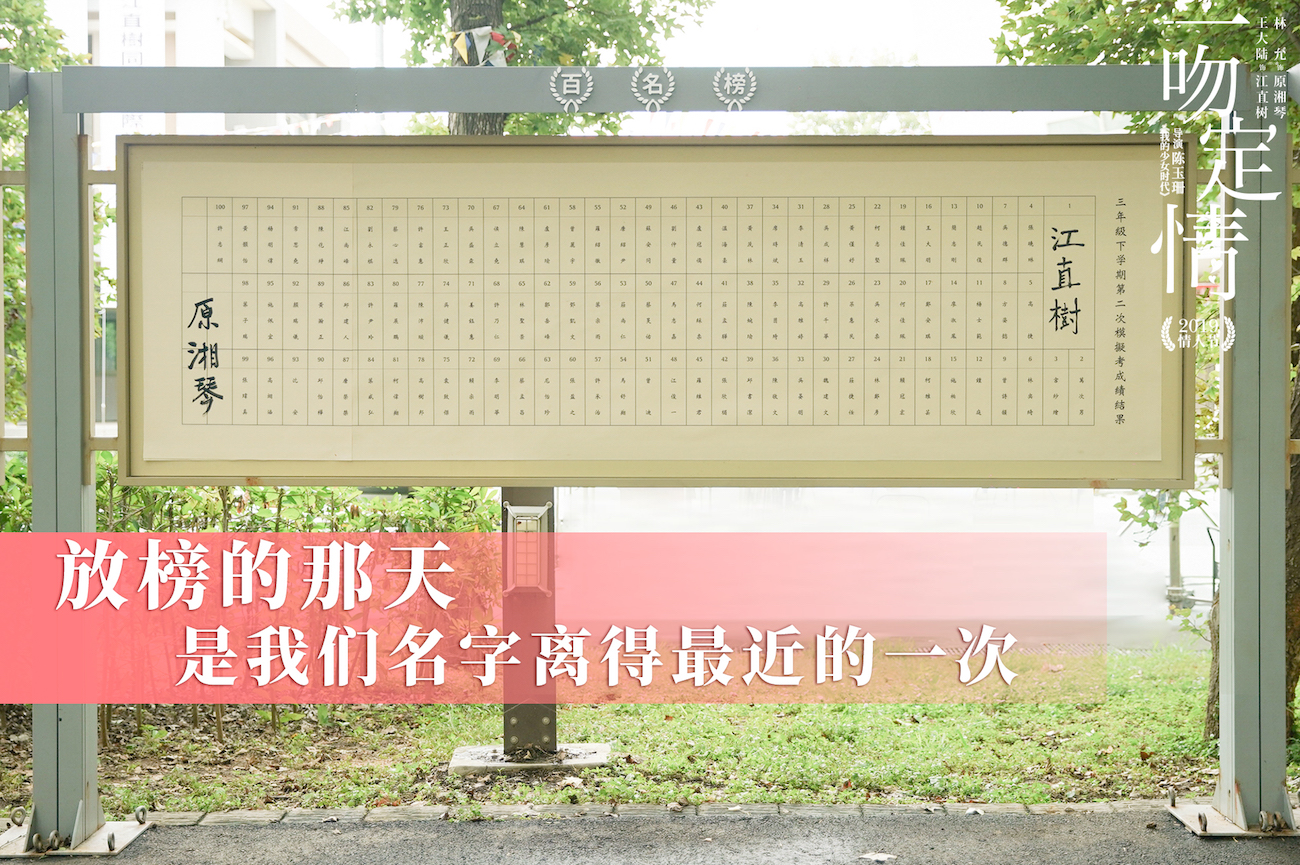 校服是我和她唯一穿过的情侣装,校服是我们唯一的情侣装语录