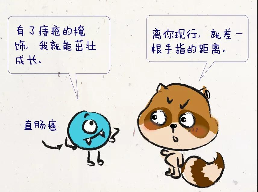 排除直肠癌最好的方法,医生一指神功视频