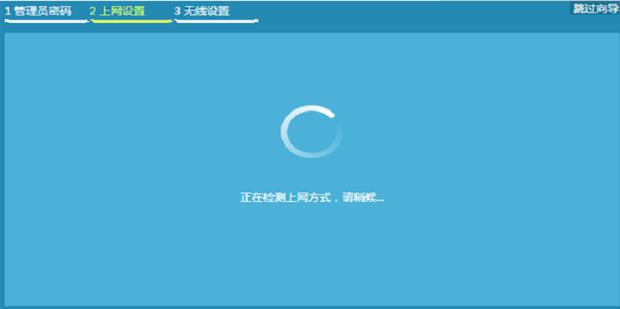 腾达路由器作为副路由器怎么设置,路由器桥接另一个路由器怎么设置