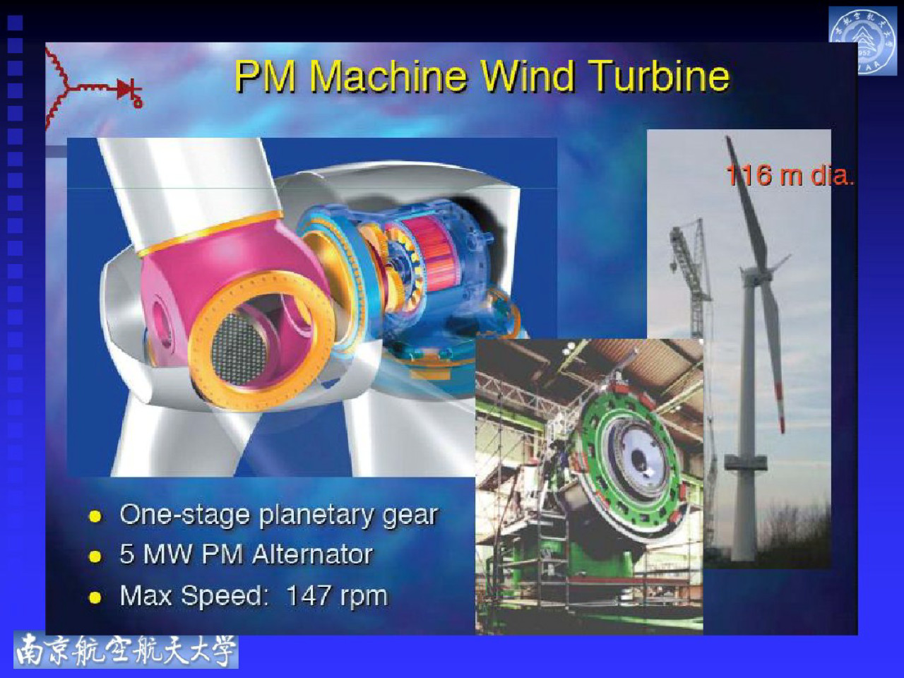 永磁电机控制电路图及讲解,永磁电机结构图详解