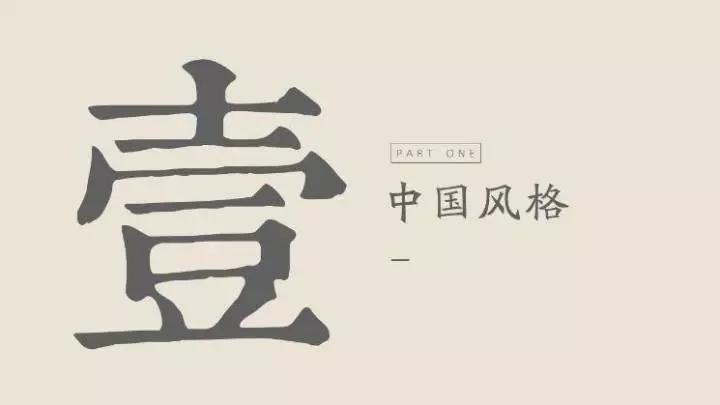 如何做一个有趣的ppt素材,偷偷告诉你做出精美ppt的小秘诀