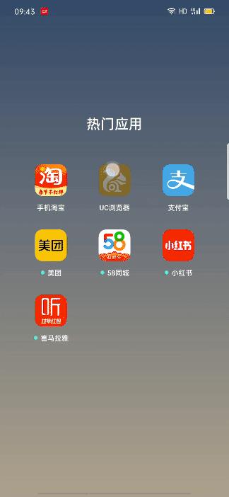 oppo护眼模式真的好用么,天天刷手机眼睛玩瞎