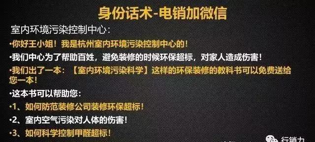 快销销售话术技巧和应变能力,电销逼单销售技巧话术