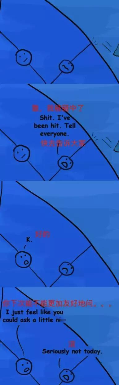 马斯克说可以让人永生的技术,马斯克不做没必要的事