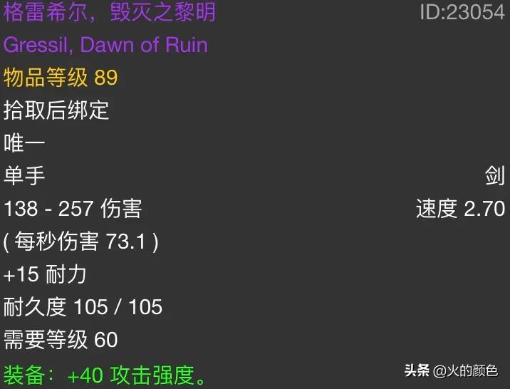 怀旧服纳克萨玛斯通关视频,怀旧服纳克萨玛斯开荒顺序