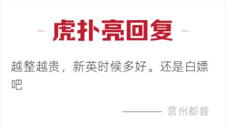 腾讯英超直播多少钱,英超免费腾讯