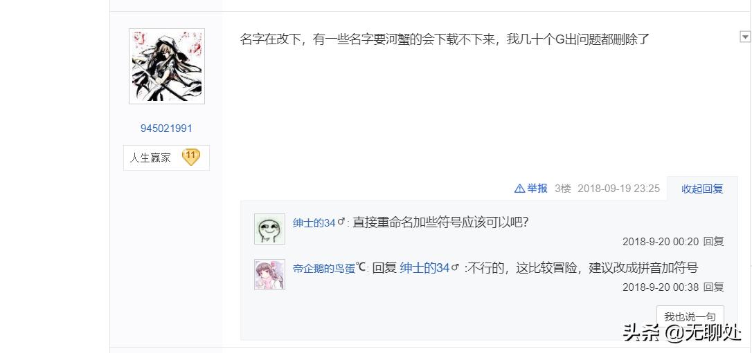 网盘视频改后缀名可以防止和谐吗,如何避免视频被网盘和谐