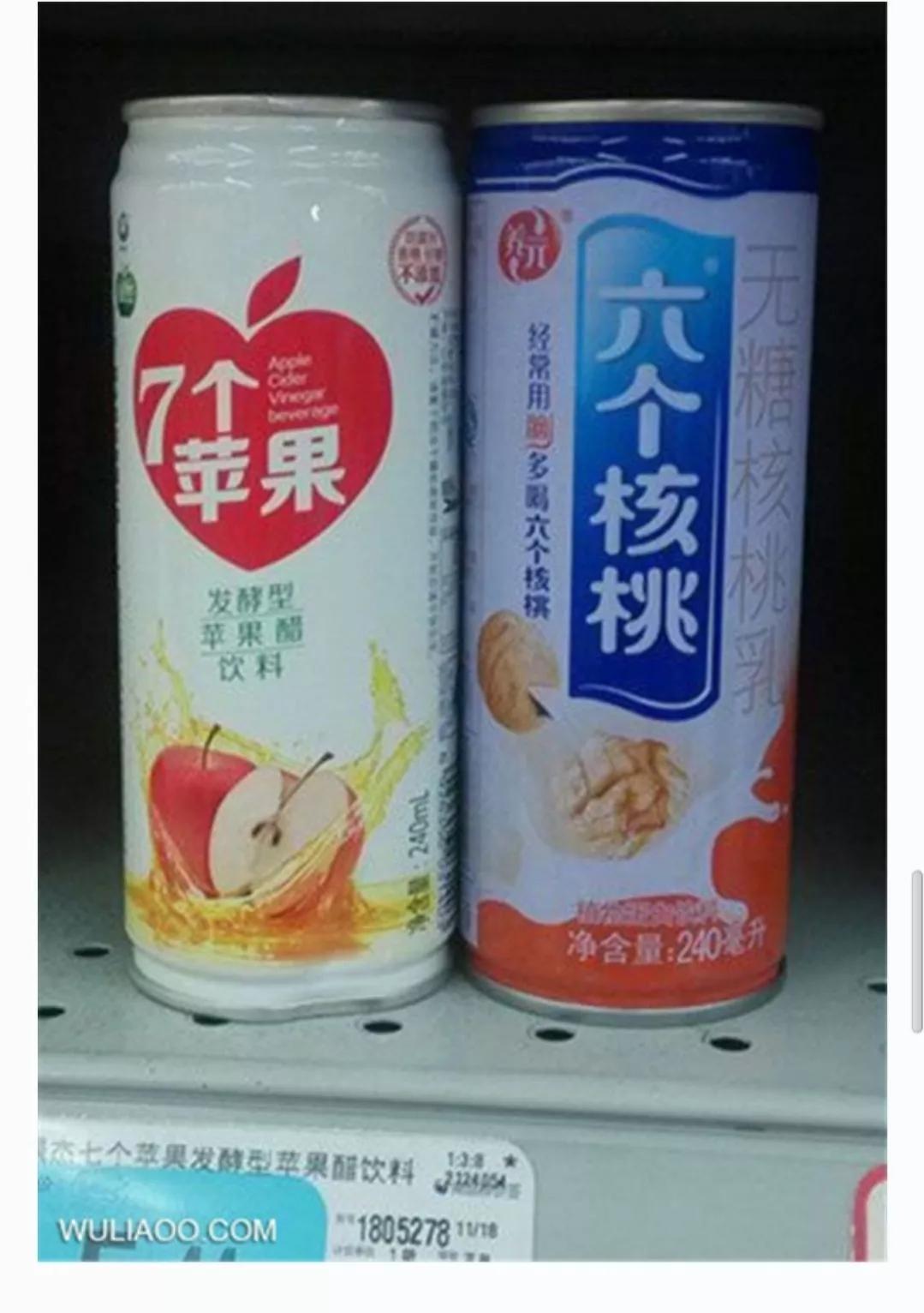 你打扫卫生时看到女客人正在洗澡，她也看到了你，这时你会干什么