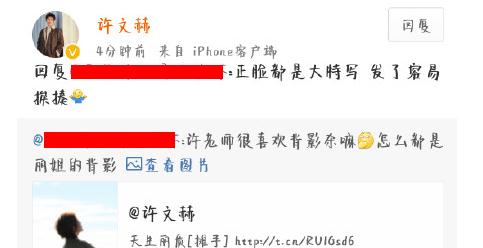 不一样的感觉？37岁马丽发微博晒近照，网友发现重点不是照片