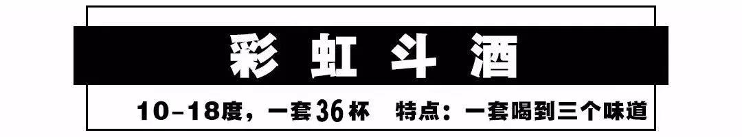 藏身南阳小区边斗酒场，1%的人能找到！茶奥利奥冰激凌吃了都醉？