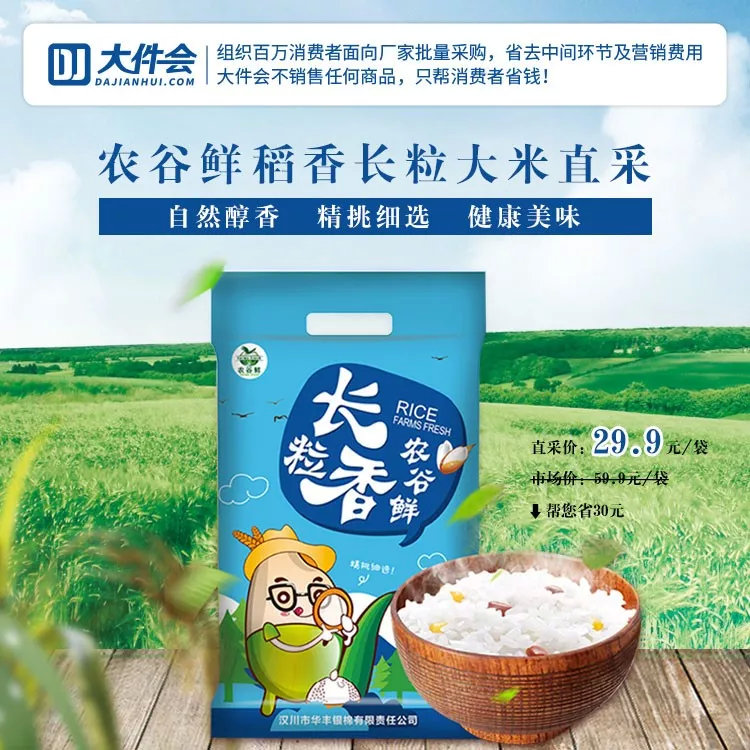 年前最后一波年货值得买吗,年前最后一批年货去哪里买