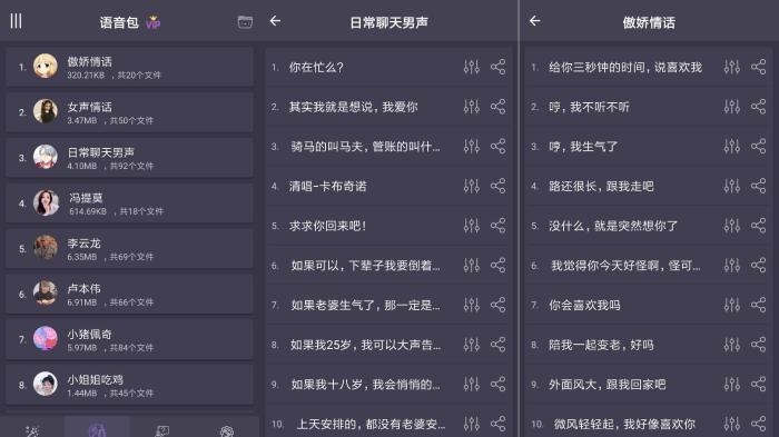这些堪称神器的app你必须知道,ios堪称神器的收费app