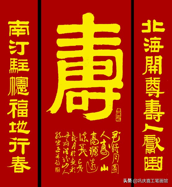 九字春联大全100副欣赏,寿联四字春联大全