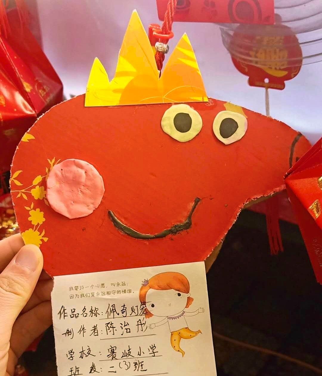 福安西北洋花灯,晋宁福安花灯