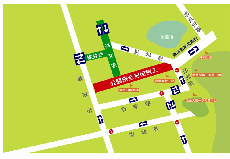 温医一院老院区在哪,温州南站到温一医老院要多久