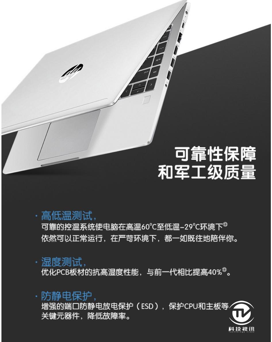 惠普战66五代14寸独显版评测,惠普战66高性能轻薄本值得购买吗