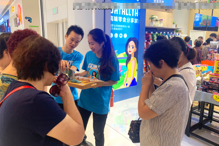 卡塔利亚零食品牌怎么样,卡塔利亚高端零食分享