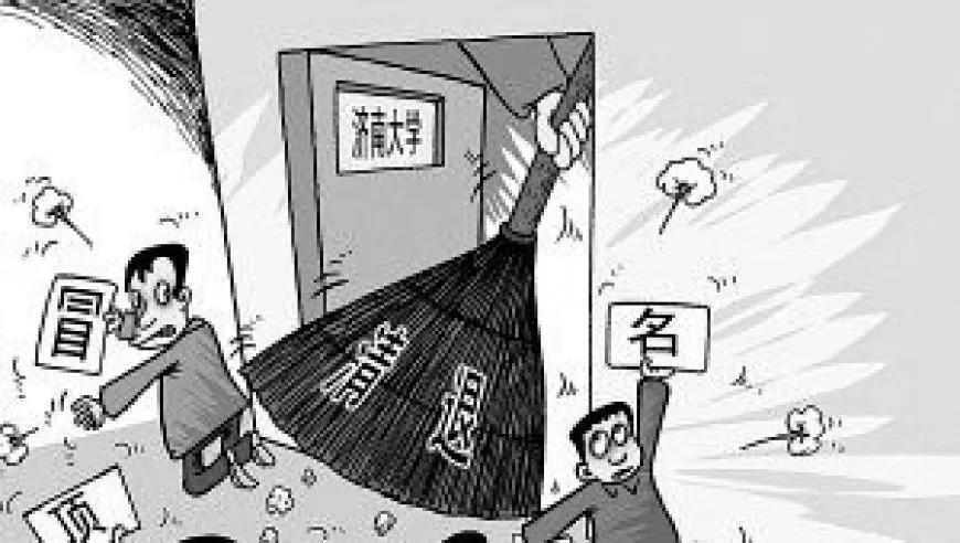 冒名顶替上学案件属于举报件吗,以案析法什么意思