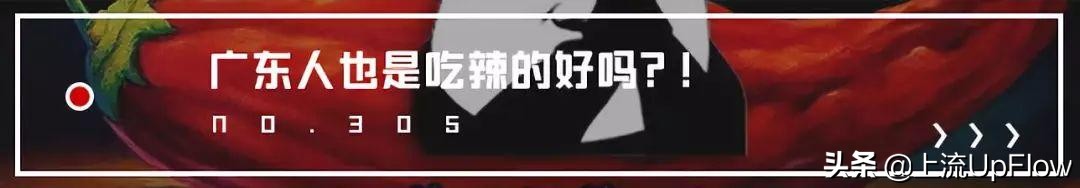 广东人学日语很难吗,广东人一学就会的日语