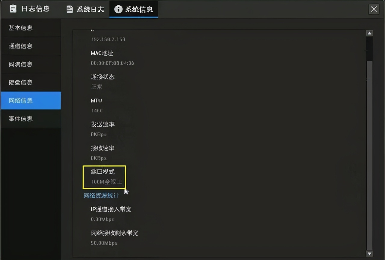 视频监控画面花屏、卡顿、网络延迟如何解决?
