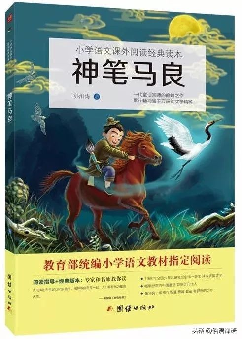 3年级是一道坎怎么说,三年级语文不好应该阅读哪些书