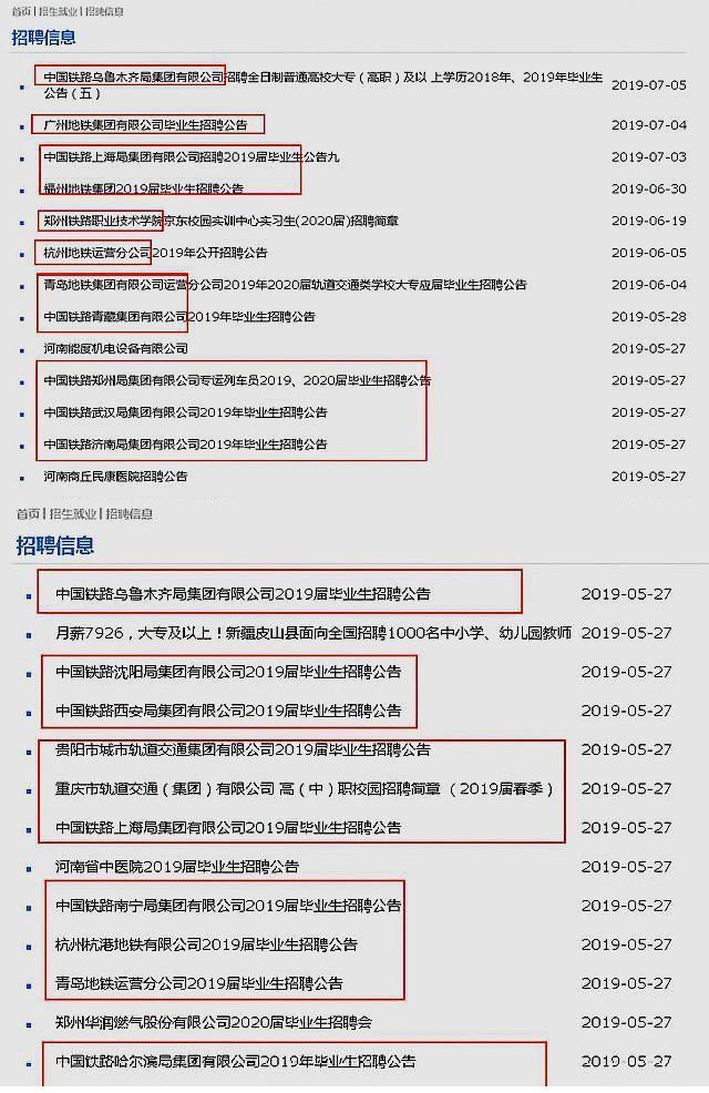 河南公安中专有哪些学校,河南省公安厅十二处
