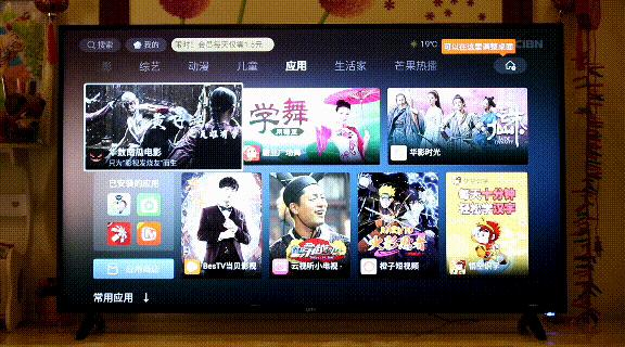 乐视电视55寸全面屏pro评测,乐视电视55寸曲面电视