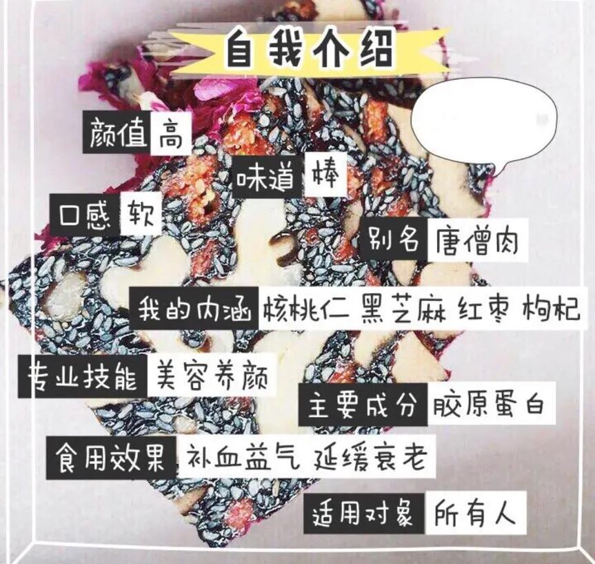 阿胶糕到底有没有用,阿胶糕到底有没有补气血的功效