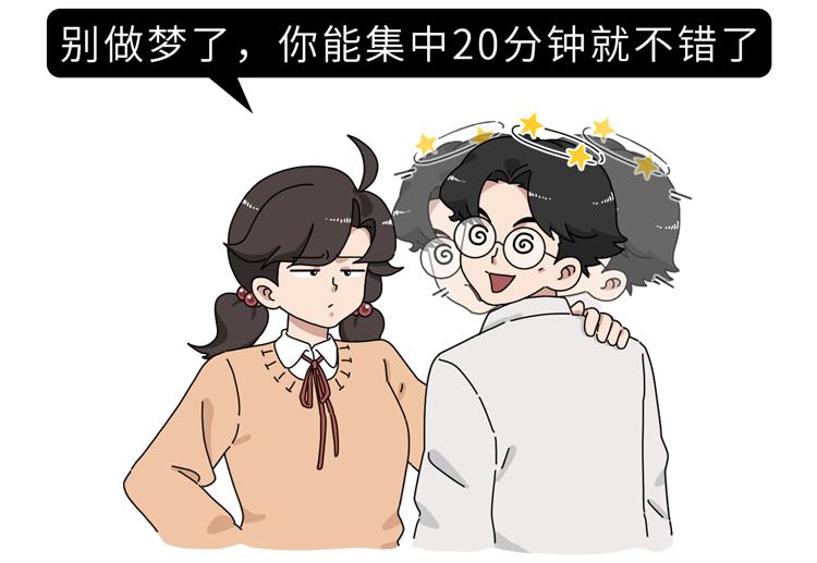 为什么很多人的专注力都不集中,为什么注意力总是无法集中