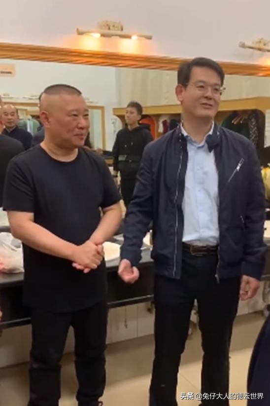 天津曲协看望老艺术家,天津市宣传部莅临德云社