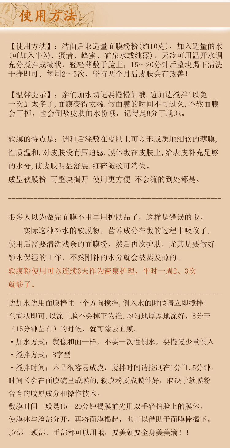七子粉中药面膜美白亮肤,七子白美白淡斑中药面膜粉