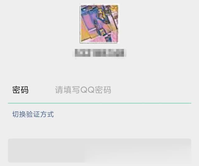 用了五年的微信号终于改了,三年未改的微信号终于改了