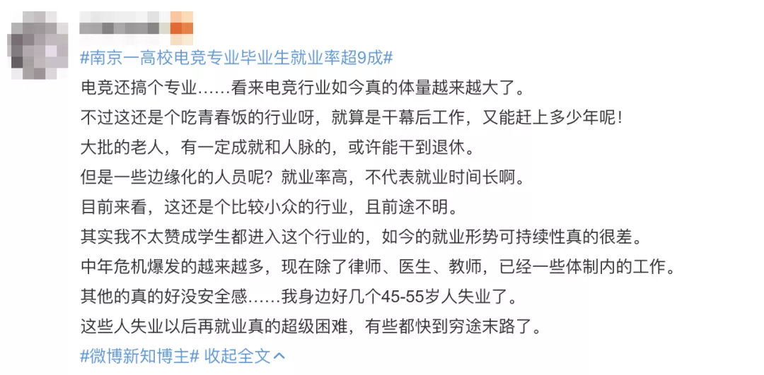 edg夺冠职业学院,edg夺冠电竞基金会涨吗