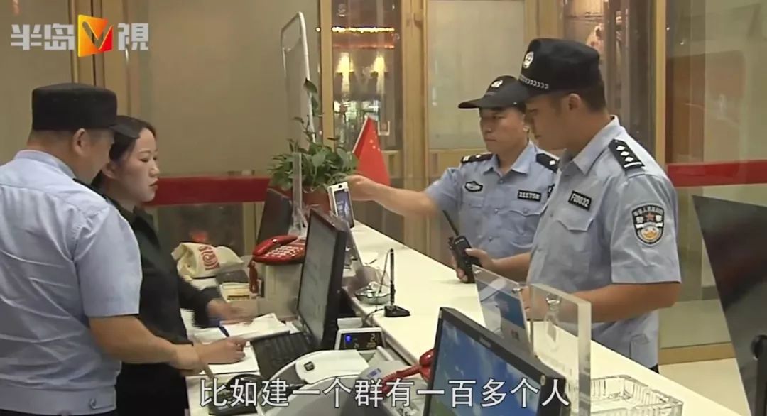 青岛百人上当被骗2亿,青岛微信群诈骗新闻