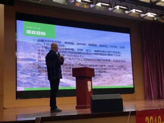 农业创业大会,农业创新创业大会